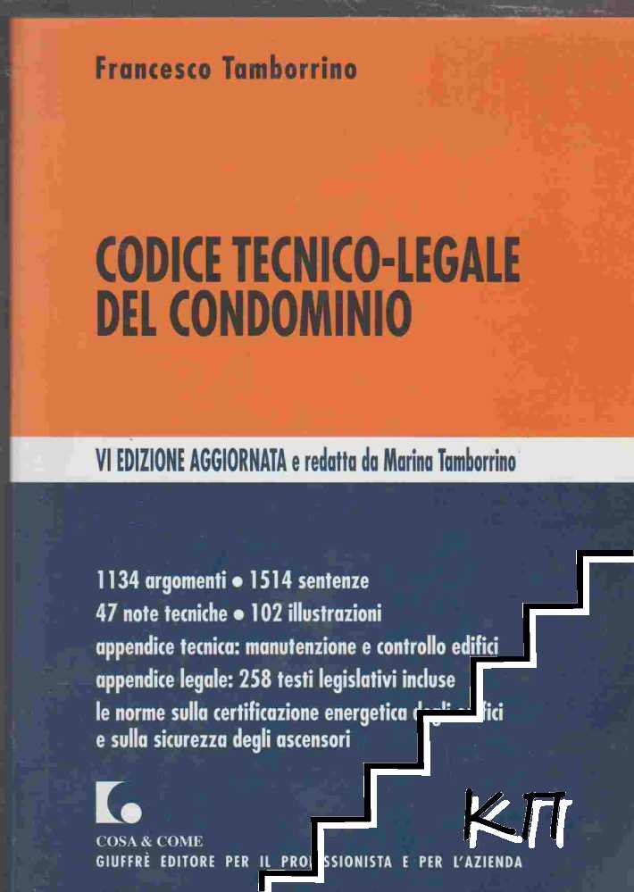 Codice tecnico-legale del condominio