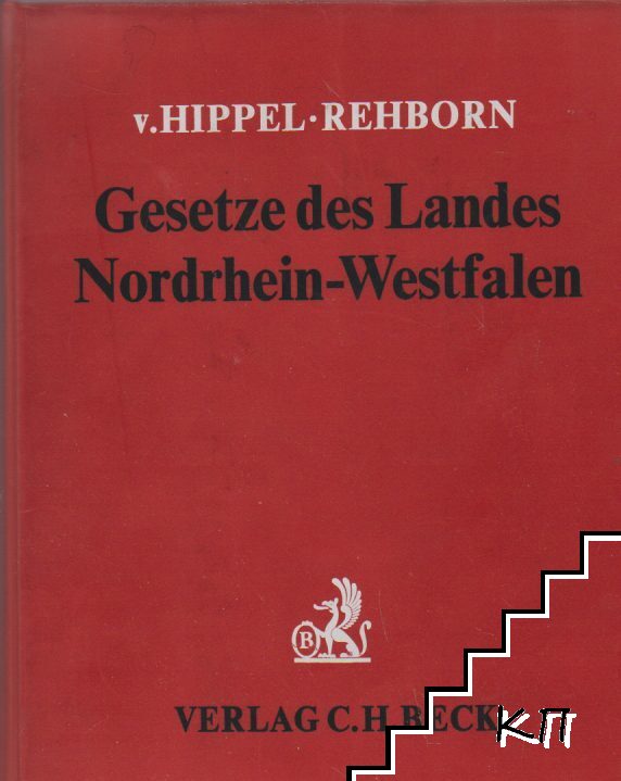 Gesetze des Landes Nordrhein-Westfalen