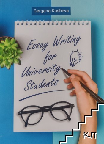 Essay Writing for University Students