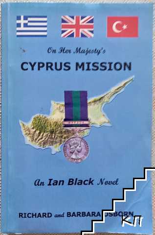 On her majesty"s Cyprus mission