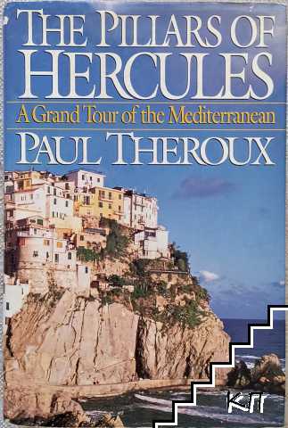 The pillars of hercules