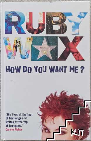 How do you want me