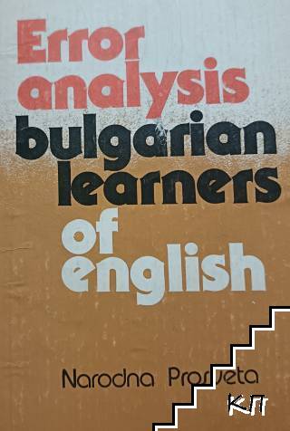 Error Analysis - Bulgarian Learners of English