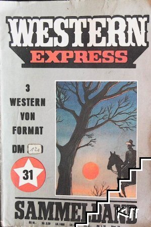 Western express. № 31