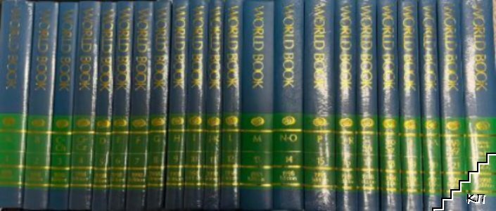 The world book encyclopedia. Vol. 1-22