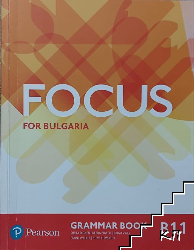 Focus for Bulgaria B1.1. Workbook