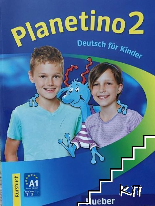 Planetino 2. A1. Kursbuch