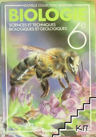 Biologie. 6e