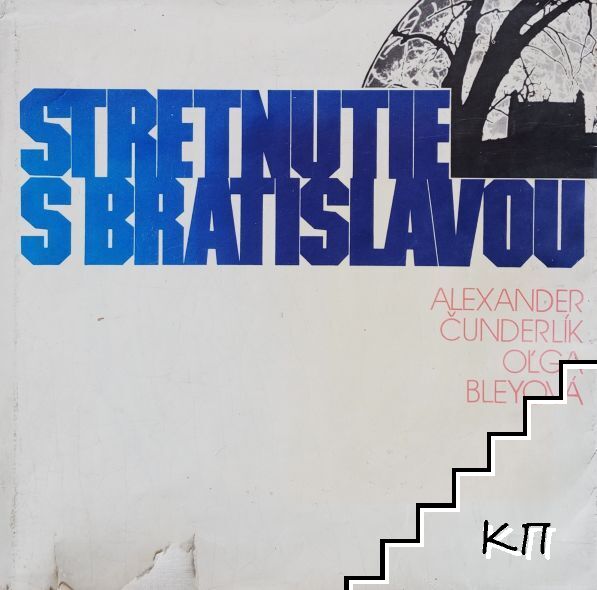 Stretnutie s Bratislavou