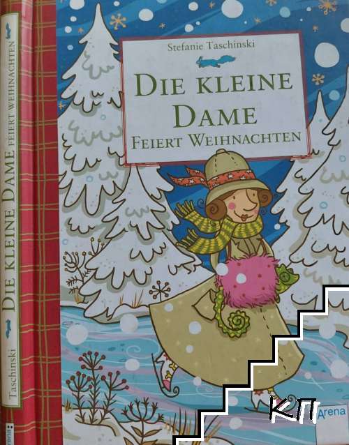 Die kleine Dame feiert Weihnachten