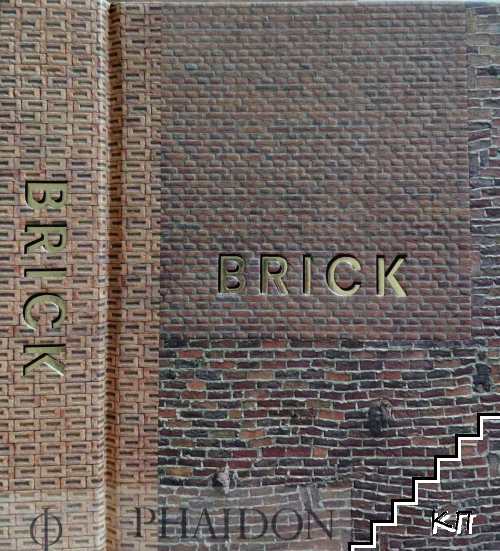 Brick