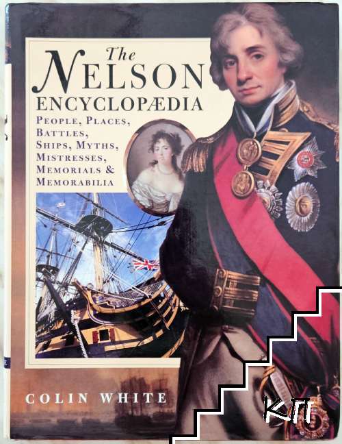 The Nelson Encyclopedia