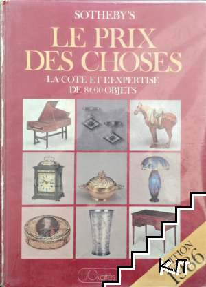 Sotheby's. Le prix des choses. La côte et l'expertise de 8000 objets
