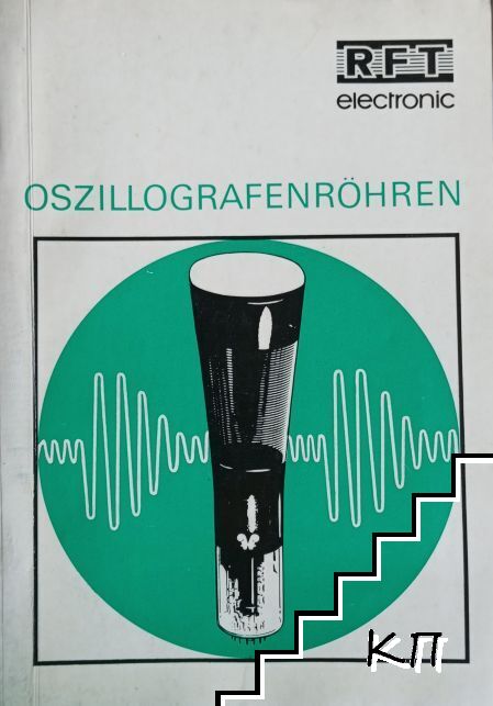 Oszillografenröhren
