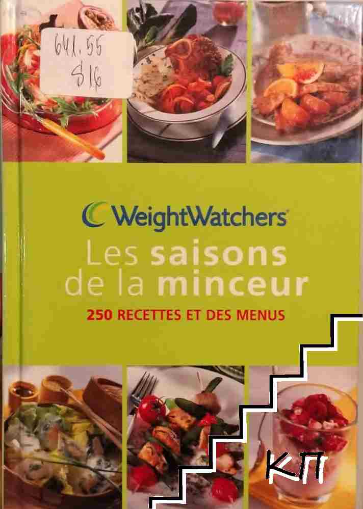 Les saisons de la minceur