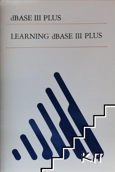 dBASE III PLUS. Learning dBase III Plus