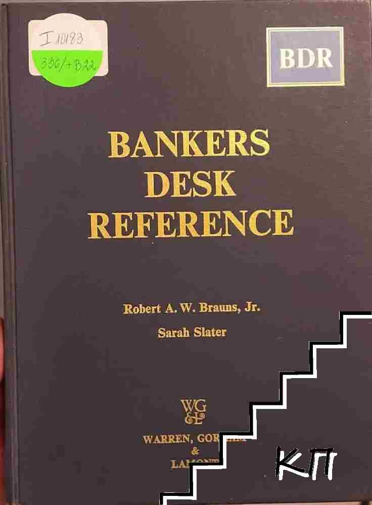 Bankers Desk Reference