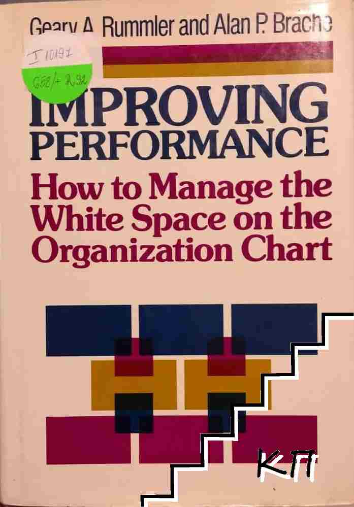 Improving Performance
