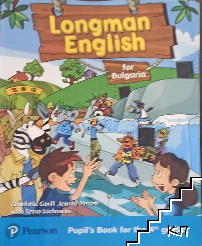 Longman English for Bulgaria. Pupil's Book for the 4th grade