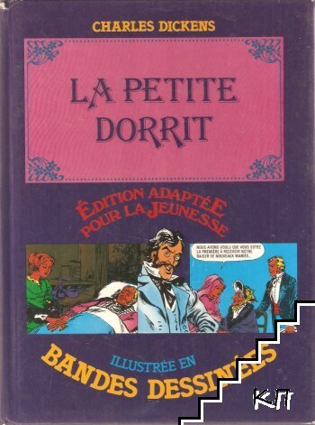 La Petite Dorrit