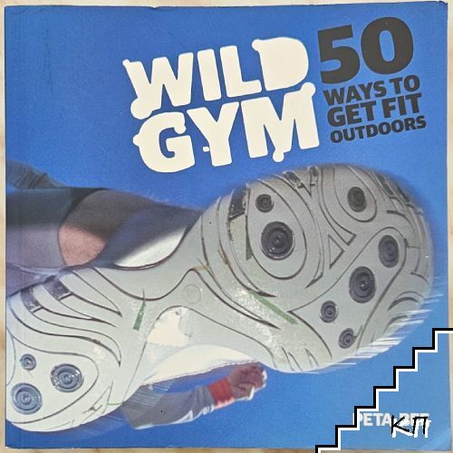 Wild Gym: 50 Ways to Get Fit Outdoors