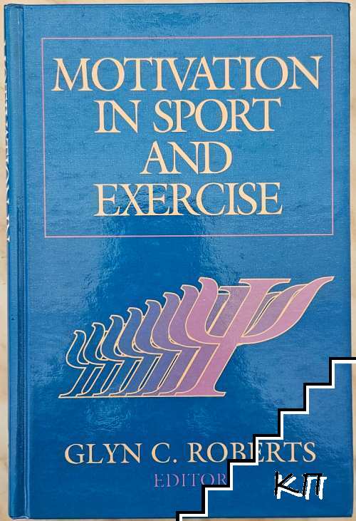 Motivation in Sport and Exercise