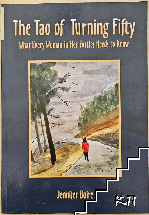 The Tao of Turning Fifty