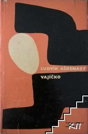 Vajíčko