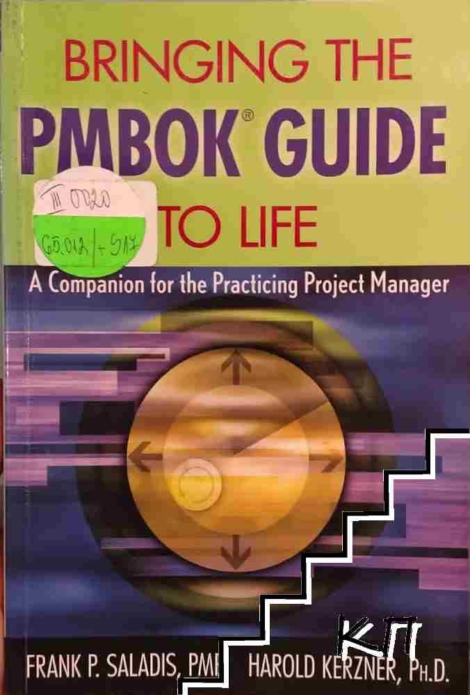 Bringing the PMBOK Guide to Life