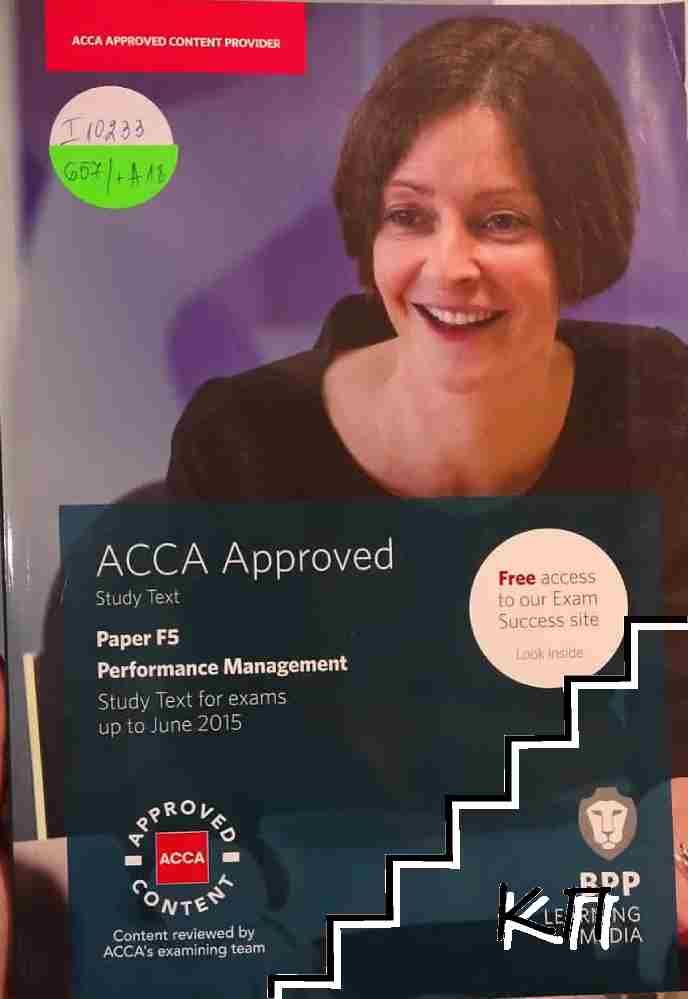 ACCA Approved. Paper F5: Performance Management