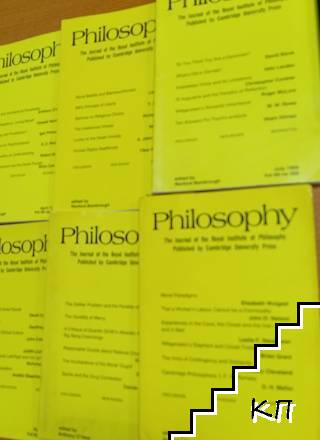 Philosophy. The jurnal of the Royal institute