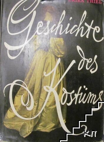 Geschichte des kostums