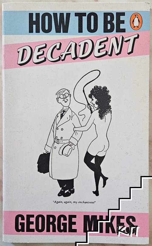 How To Be Decadent