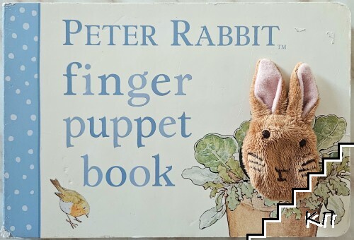 Peter Rabbit Finger Puppet Book