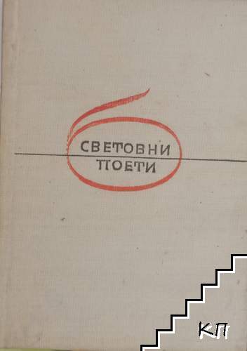 Подир сенките на облаците