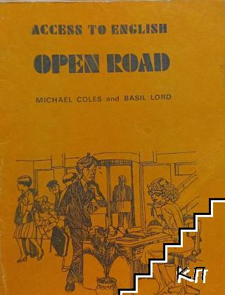 Access to English. Open road