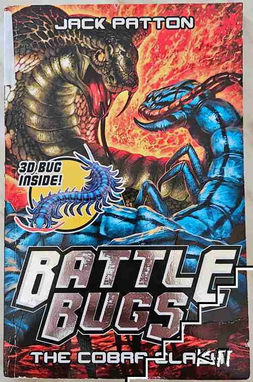 Battle Bugs: The Cobra Clash