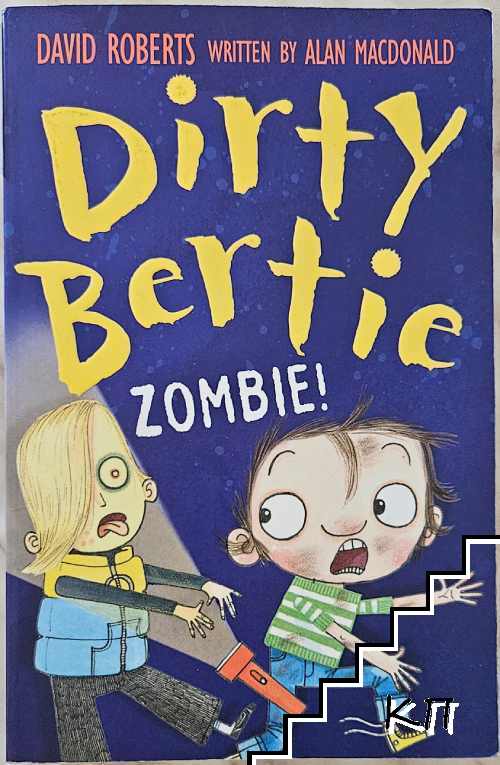 Dirty Bertie: Zombie!
