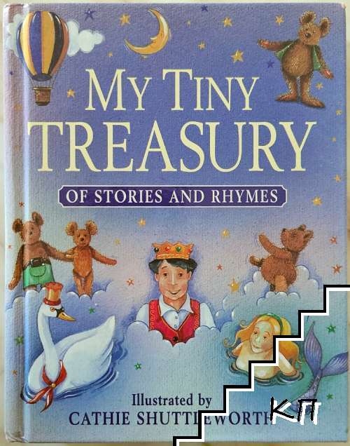 My Tiny Treasury of Stories and Rhymes