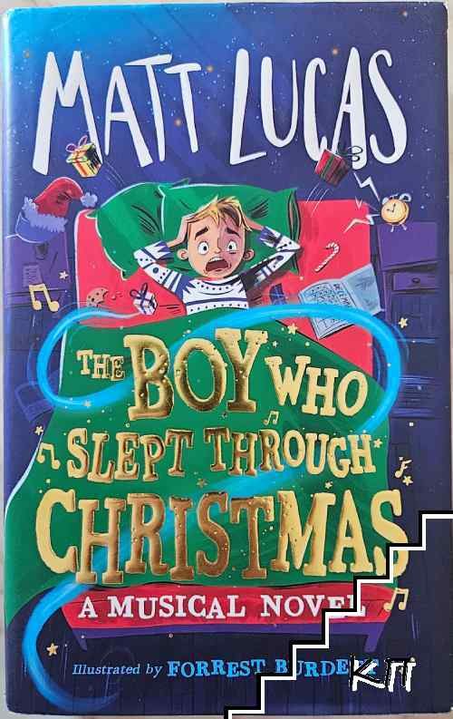 The Boy Who Slept Through Christmas