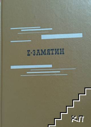 Избранное
