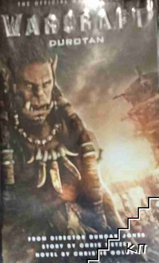 Warcraft: Durotan