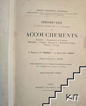 Introduction à l'étude clinique et à la pratique des accouchements