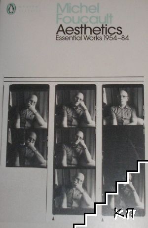 Aesthetics, Method, and Epistemology