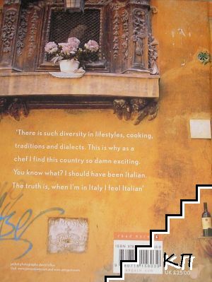 Jamie's Italy (Допълнителна снимка 1)