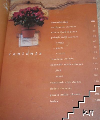 Jamie's Italy (Допълнителна снимка 2)