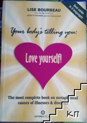 Your Body's Telling You: Love Yourself!