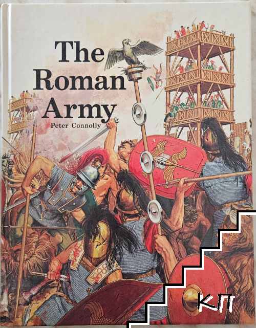 The Roman Army