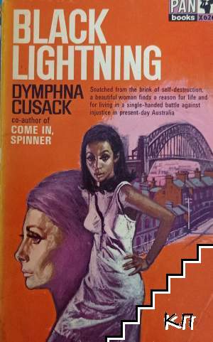 Black lightning