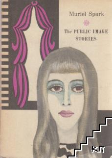 The Public Image Stories